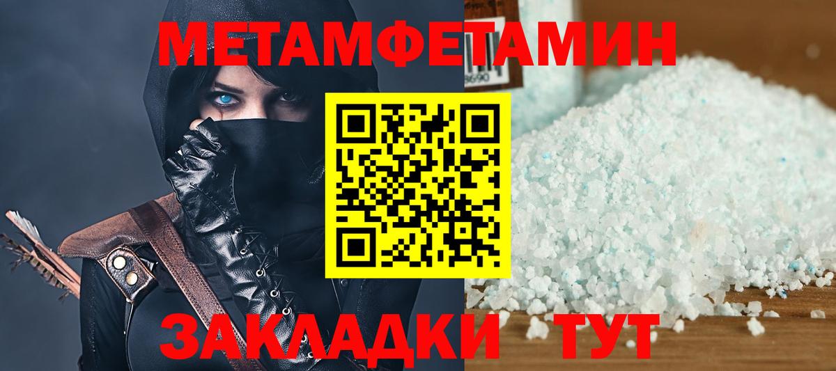 АМФ  Amphetamine  Amphetamine 98%  Волжский 
