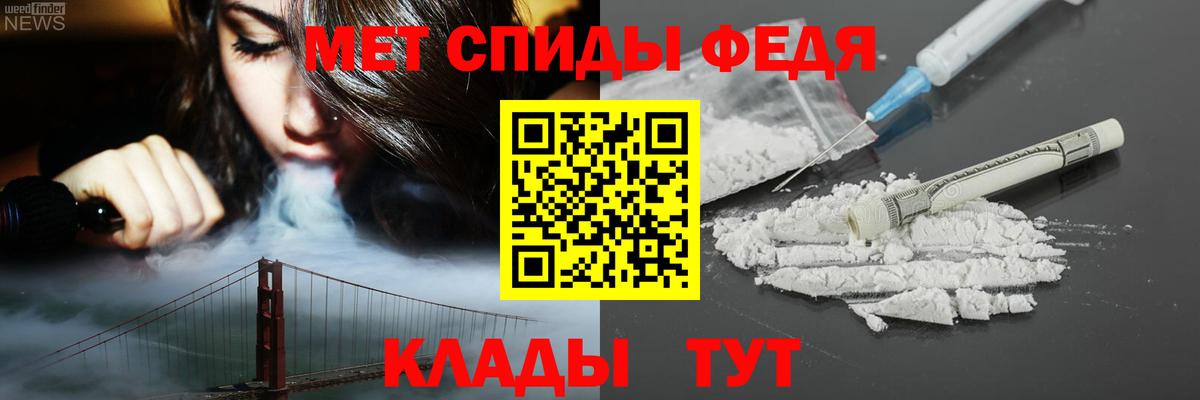 Волжский  АМФЕТАМИН  Вход с VPN  Амфетамин Розовый 