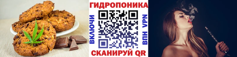 Cannafood марихуана  купить наркотики цена  mega зеркало  Волжский 