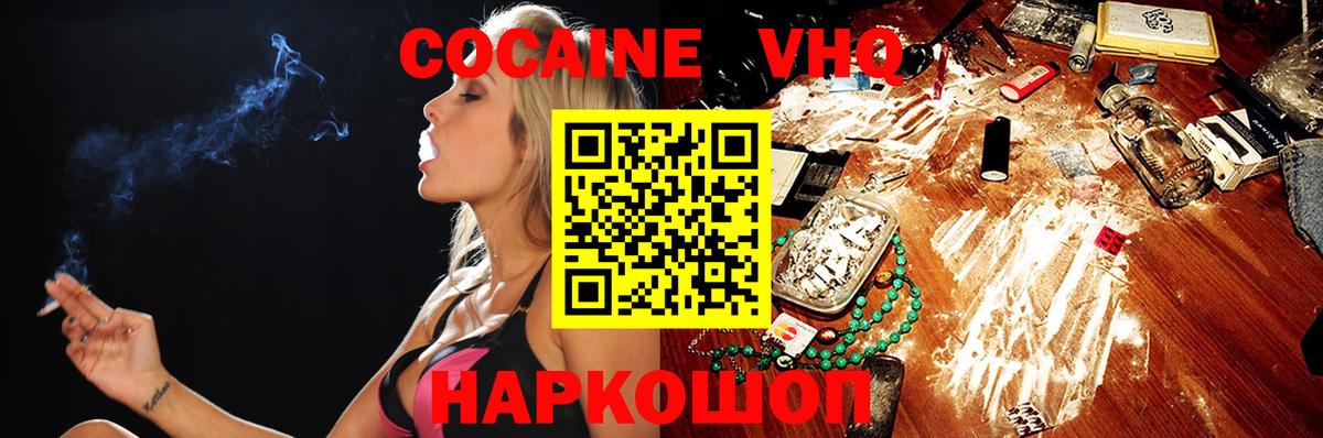 COCAIN  Бошки Шишки  Вход с VPN  Волжский  Мефедрон кристаллы  ГАШИШ  A-PVP СК кристаллы  МДМА 