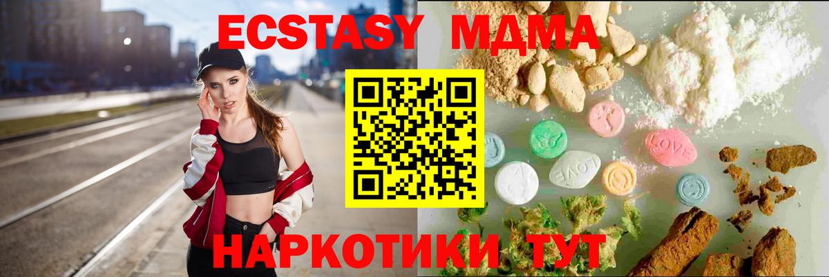 как найти наркотики  ЭКСТАЗИ круглые  Волжский  Вход с VPN  Ecstasy louis Vuitton 