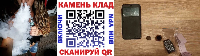наркошоп Волжский ГАШ hashish
