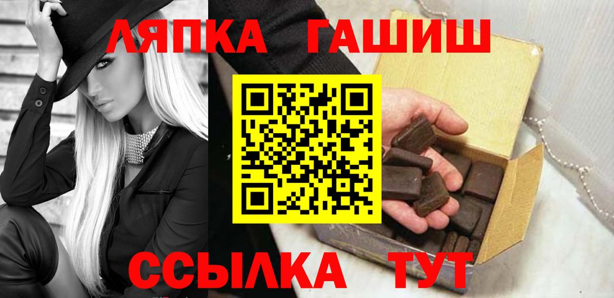 ГАШ Ice-O-Lator  Волжский 