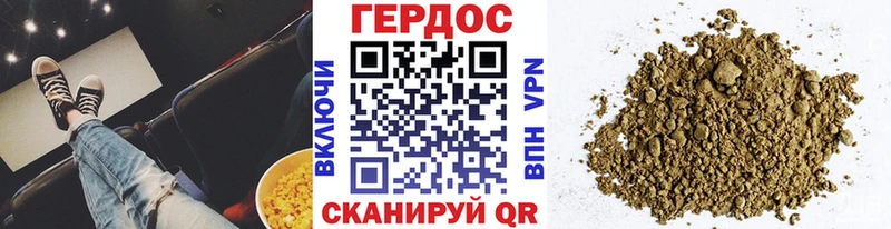 где купить наркоту  Волжский  даркнет клад  ГЕРОИН Heroin 