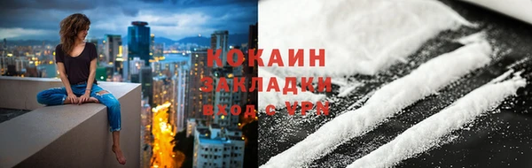 кокаин премиум Магадан