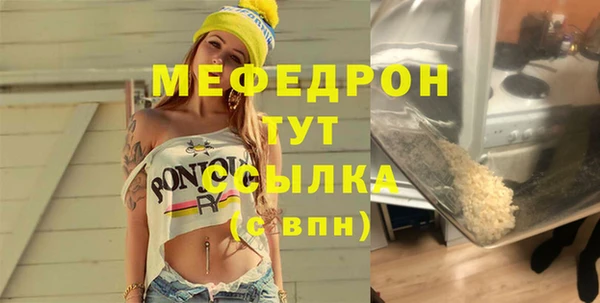 молекула духа Магас