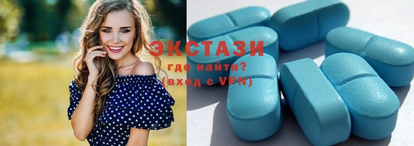 молекула духа Магас