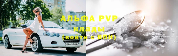 а пвп мука Майский