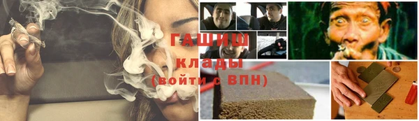 трава Иноземцево