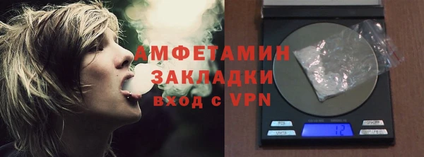 альфа пвп Лагань