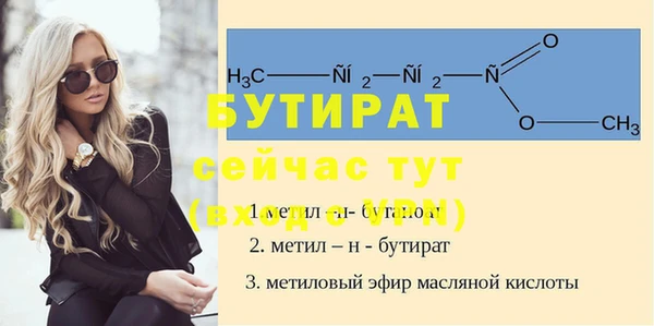 а пвп мука Майский