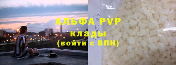 кокаин премиум Магадан