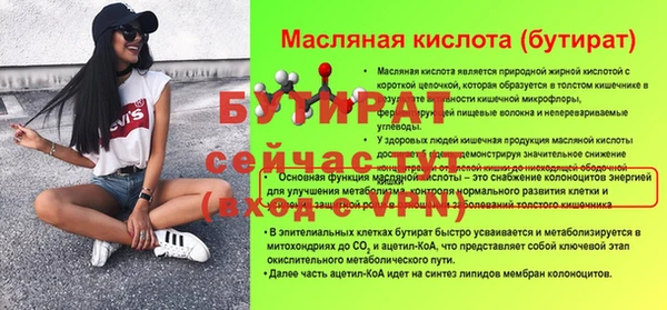 а пвп мука Кущёвская