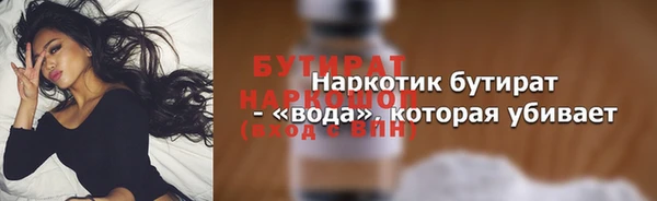 кокаин премиум Магадан