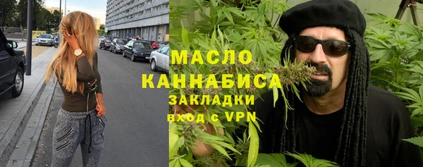 кристаллы Пенза