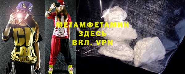 кокаин премиум Магадан