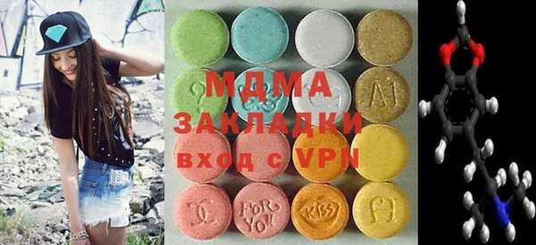 кокаин премиум Магадан