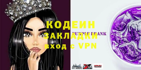 молекула духа Магас