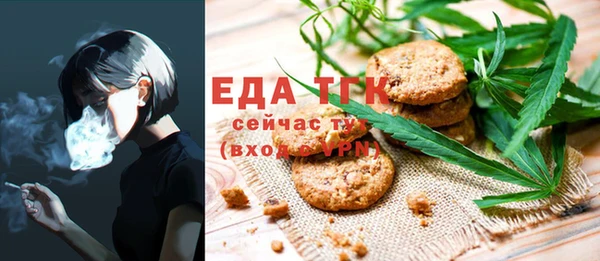 дурь Дегтярск
