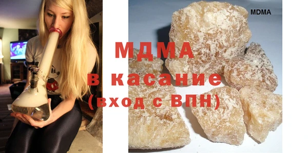 кокаин премиум Магадан