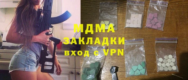 кокаин премиум Магадан