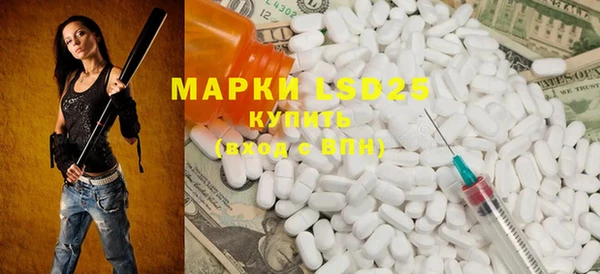молекула духа Магас