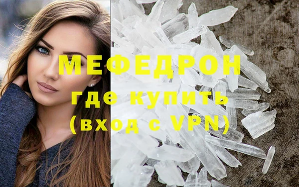 кокаин премиум Магадан
