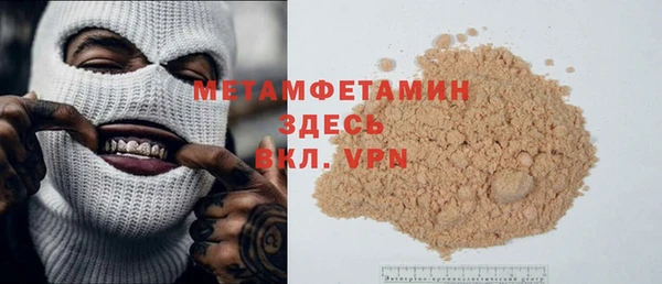 молекула духа Магас