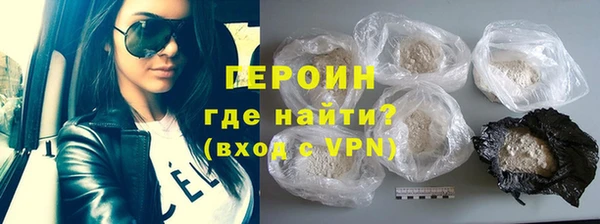 MDMA Premium VHQ Ессентукская