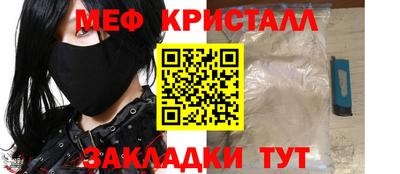 эйфоретик Бугуруслан