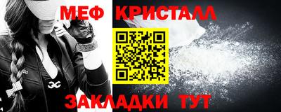 MESCALINE Апшеронск