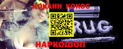 мескалин Будённовск