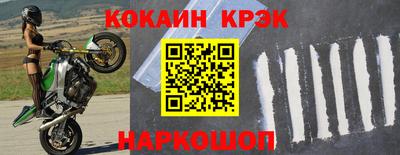 мескалин Будённовск
