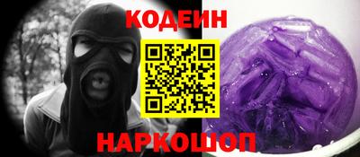 мескалин Будённовск