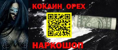 гашиш Бузулук