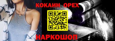 гашиш Бузулук