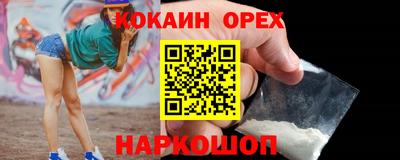 MESCALINE Апшеронск