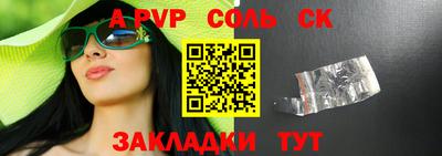 гашиш Бузулук