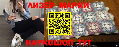 кристаллы Волжский