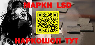 гашиш Бузулук