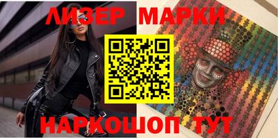 марки lsd Апрелевка