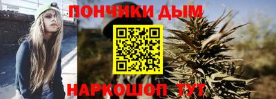 мескалин Будённовск