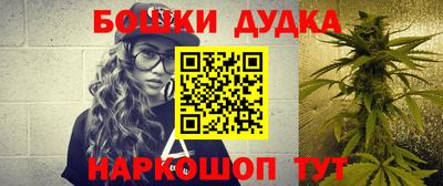 гашиш Бузулук