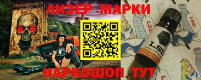 MESCALINE Апшеронск