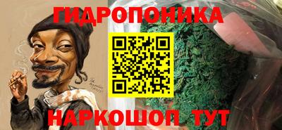 мескалин Будённовск