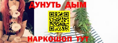 гашиш Бузулук