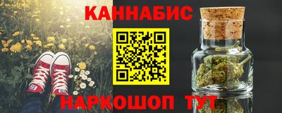 гашиш Бузулук