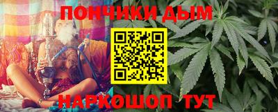 гашиш Бузулук
