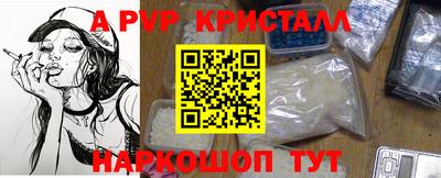 MESCALINE Апшеронск