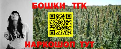 мескалин Будённовск